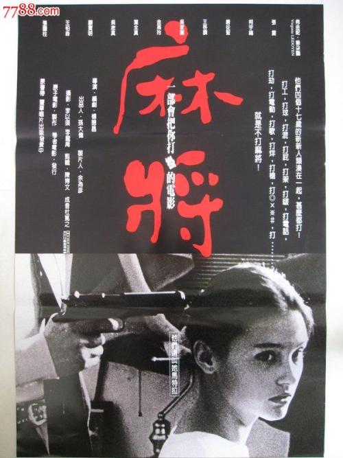 太平洋国际学院degree certificate